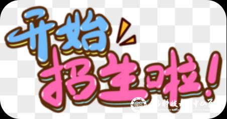 sunbet申搏